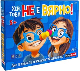 Хей