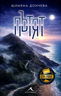 ����� - ������ ������� - �����