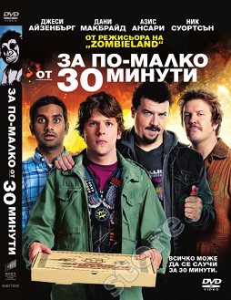  -  30  - 