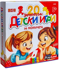 PlayLand A-802
