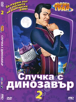  -    2 - 