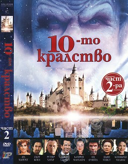 10-  -  2 - 