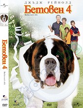  4 - 