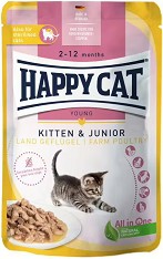 Пауч за котки Happy Cat Kitten & Junior - 85 г, с пилешко, от серията Young, от 2 до 12 месеца
