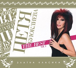   - The Best - Vol. 1 - 