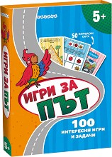 100 игри за път - 50 изтриваеми карти — Посоки