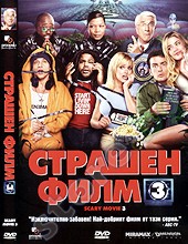  3 - 