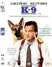 -9 - 