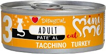 Пастет за котки Disugual Adult — 85 г, 85 и 12 × 85 г, с пуешко, от серията Mini Me, в зряла възраст