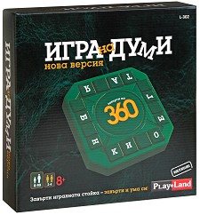 PlayLand L-302
