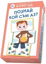 Познай кой съм аз? - Детски образователни карти-пъзел — Клевър Бук