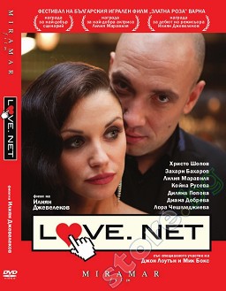 LOVE.NET - 