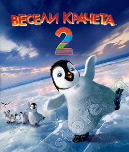   2 - 
