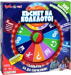 Късмет на колелото - Състезателна игра — Феликс Тойс 3124138