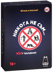 Witty Hooligan WH 2924