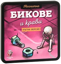 Бикове и крави - Портативна магнитна игра от серията Вечните класики — Фантасмагория 77278