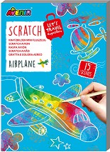 Скреч картини Самолети - Avenir - Творчески комплект — CH241661