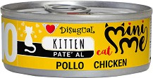    Disugual Kitten - 85 g,  ,   Mini Me,  3  12  - 