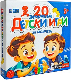 PlayLand A-801