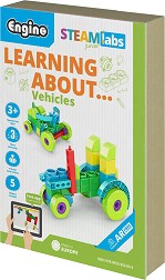 Детски конструктор Engino - Научи за превозните средства - От серията Steamlabs