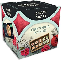 Световна кухня - От серията Смарт мемо — Фантасмагория 77323
