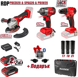 Акумулаторна бормашина, ъглошлайф и ударен гайковерт Raider RDP-PCD20&PBIW20 - Модели RDP-PBCDI20, RDP-SPAG20 и RDP-PBIW с 2 батерии и аксесоари от с