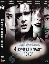 4    - 