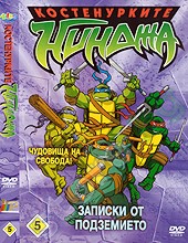   5 -    - 