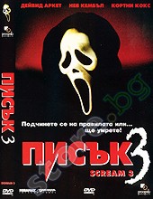  3 - 