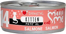 Пастет за котки Disugual Kitten — 85 г, 85 и 12 × 85 г, със сьомга, от серията Mini Me, от 3 до 12 месеца