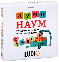 Ludic BG60063