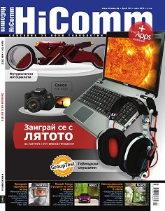 HiComm :       -  2012 - 
