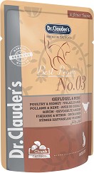 Пауч за котки Dr.Clauder's - 100 г, с пуешко и бъбреци в сос, от серията Best Pearls, в зряла възраст