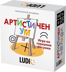 Артистичен ум - Детска настолна игра — Ludic 61862