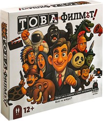 Witty Hooligan WH 4925