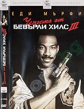     3 - 