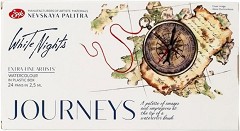 Акварелни бои Невская Палитра - Journeys - 24 цвята от серията White Nights