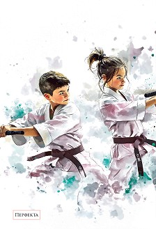 Тетрадка с бели листове - Формат A5 с 20 листа от колекция Бойни изкуства