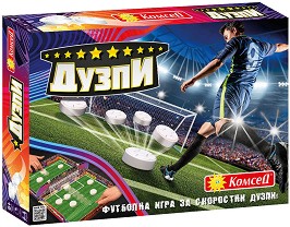 Дузпи - Състезателна игра — Комсед 3050