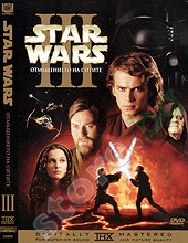 Star Wars:  III -    - 2 DVD - 