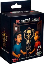 Witty Hooligan WH 4425