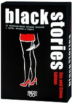 Black Stories Sex and Crime Edition - Комплект от 50 карти за игра на български език — Simetro books