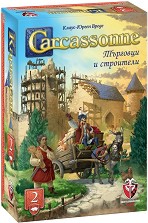 Каркасон 2 - Търговци и строители - Разширение към стратегическата игра Каркасон 3.0 — Фантасмагория 77340