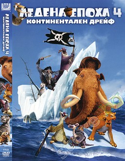   4:   - 