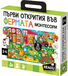 Първи открития във фермата - Образователна игра от серията Методът Монтесори — Headu 61732