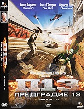  13 - 