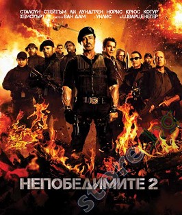  2 - 