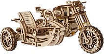 Ugears U-70137