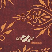  -  - CD + DVD - 