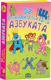 Азбуката - Комплект от 52 образователни карти — Пан